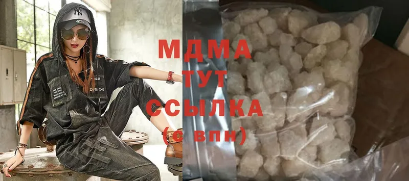 MDMA crystal  Ясногорск 